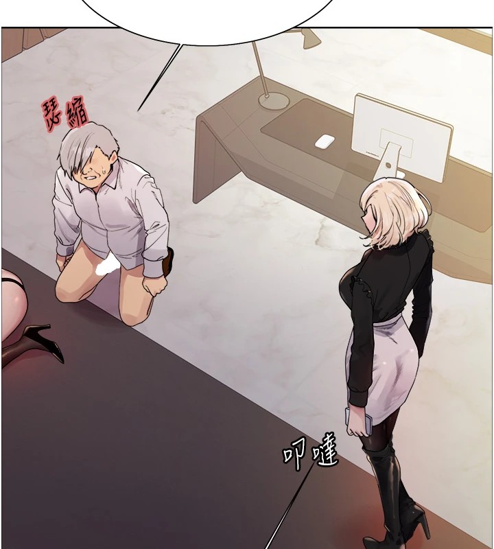 色轮眼第2季第56話-被舔到大噴水