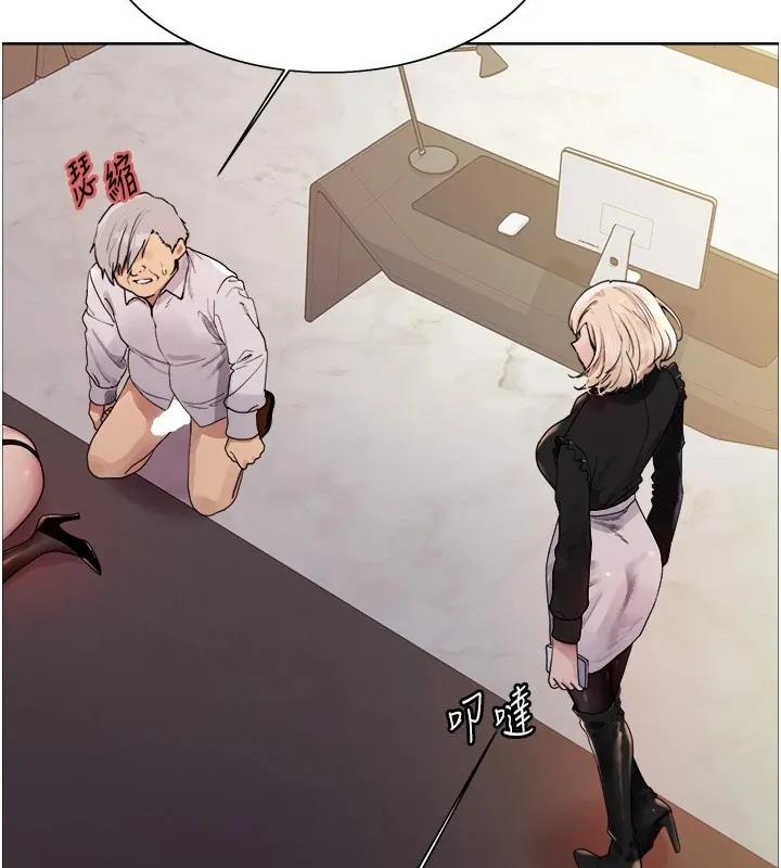 色輪眼第2季第56話-被舔到大噴水