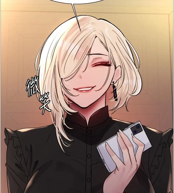 色輪眼第2季第56話-被舔到大噴水