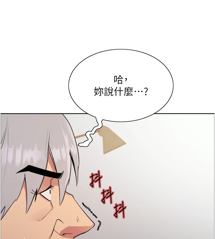 色輪眼第2季第56話-被舔到大噴水