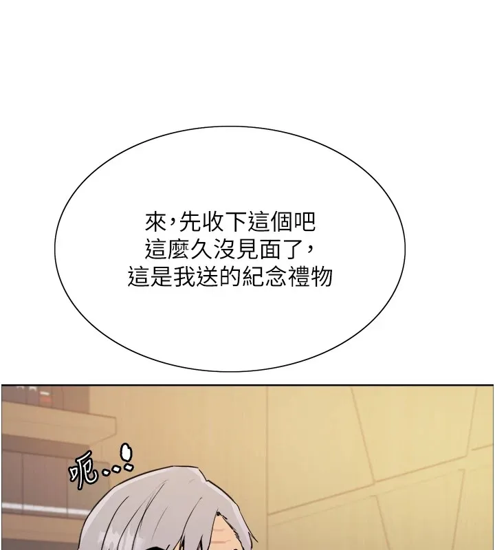 色輪眼第2季第56話-被舔到大噴水