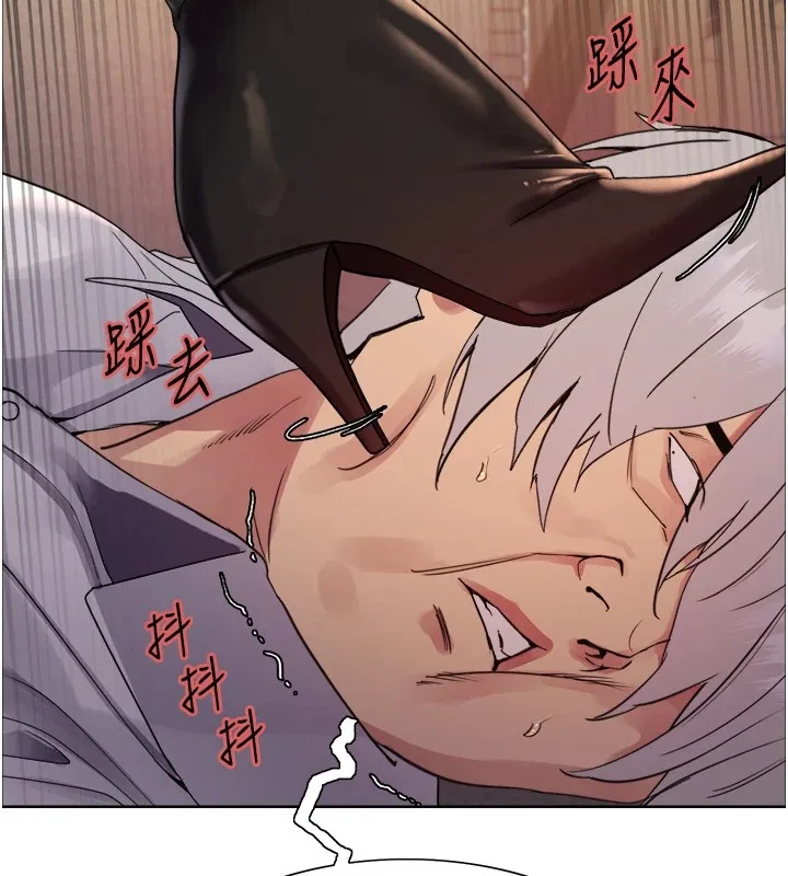 色輪眼第2季第56話-被舔到大噴水