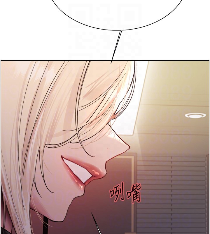 色輪眼第2季第56話-被舔到大噴水