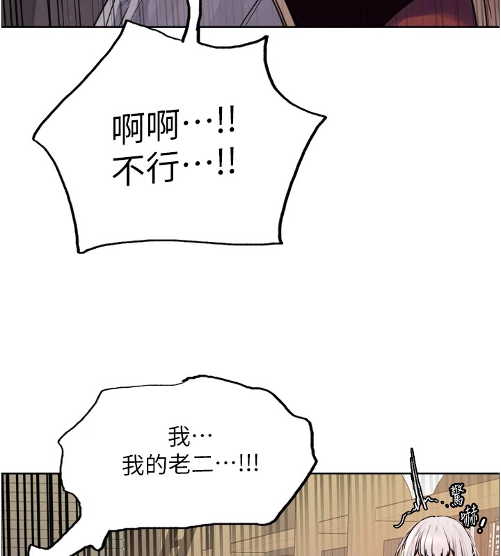 色轮眼第2季第56話-被舔到大噴水