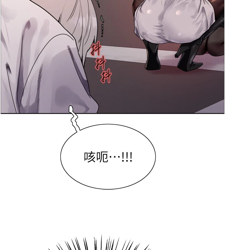 色轮眼第2季第56話-被舔到大噴水