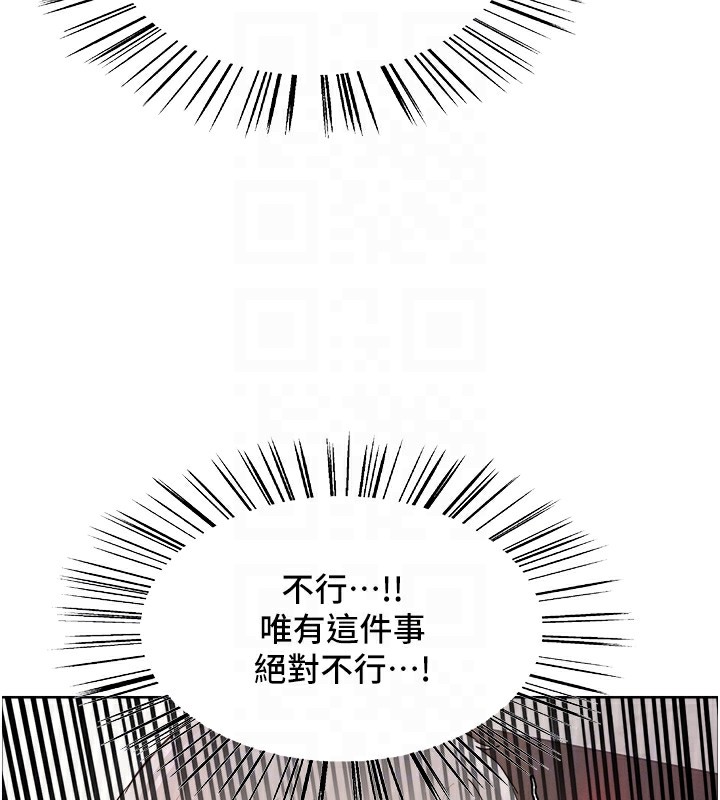 色轮眼第2季第56話-被舔到大噴水