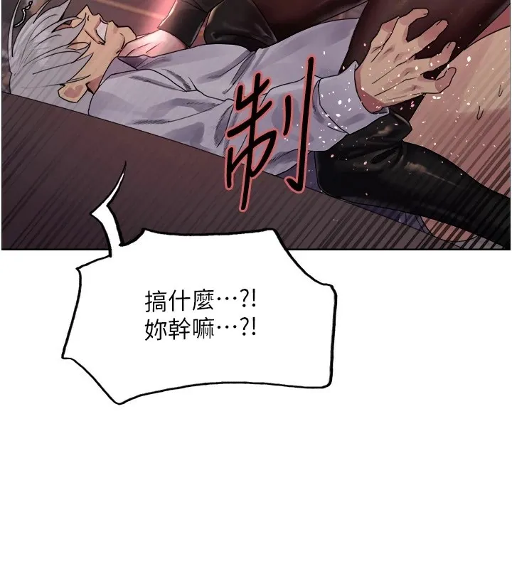 色輪眼第2季第56話-被舔到大噴水
