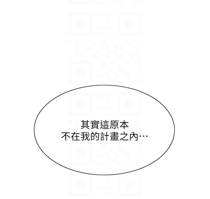 色轮眼第2季第56話-被舔到大噴水