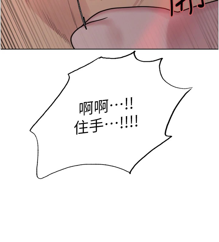 色轮眼第2季第56話-被舔到大噴水