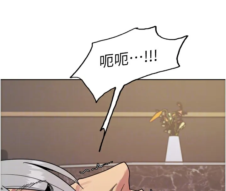 色輪眼第2季第56話-被舔到大噴水