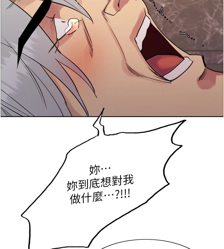 色轮眼第2季第56話-被舔到大噴水