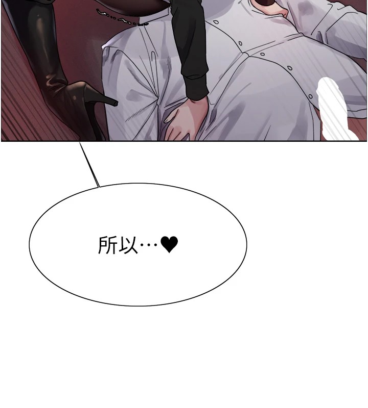 色轮眼第2季第56話-被舔到大噴水