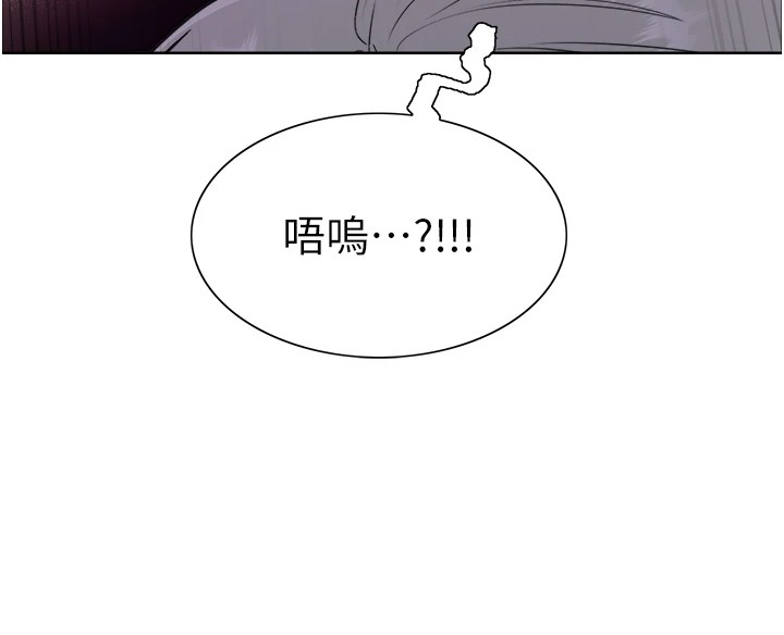 色轮眼第2季第56話-被舔到大噴水