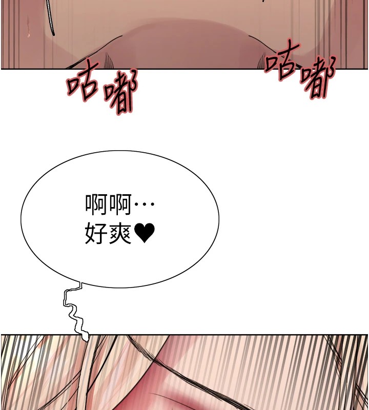 色轮眼第2季第56話-被舔到大噴水