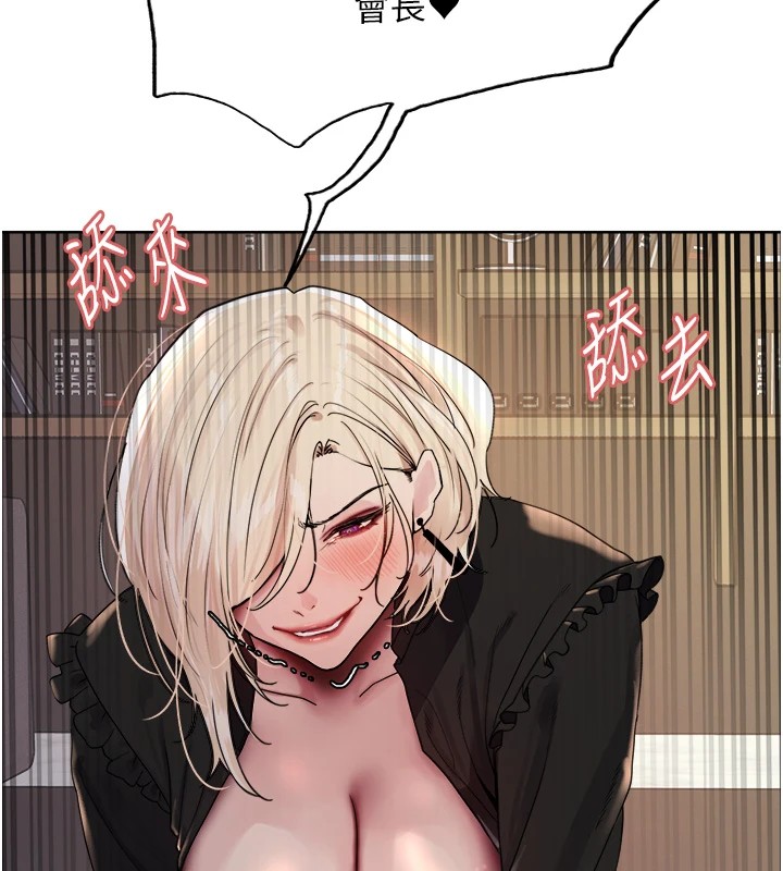 色轮眼第2季第56話-被舔到大噴水