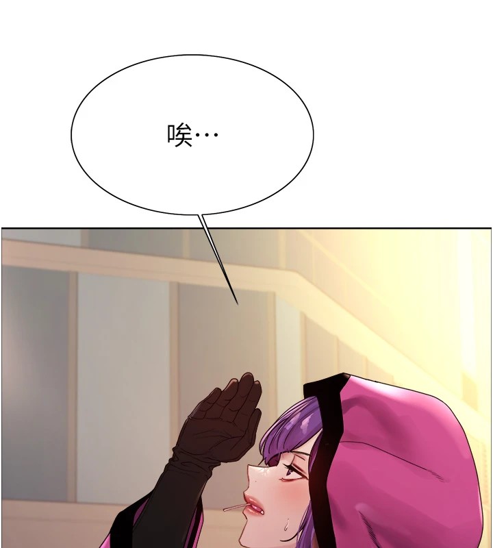 色轮眼第2季第56話-被舔到大噴水