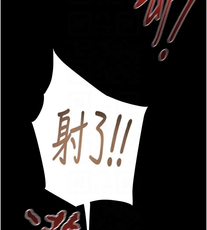 掠奪行動第38話-想再多感受你在我體內