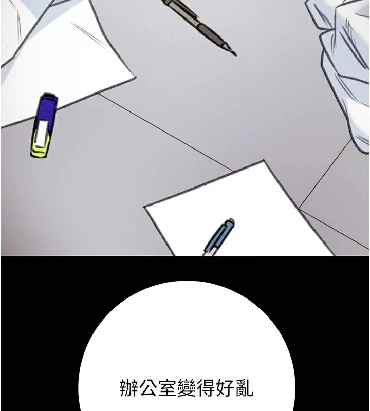 掠奪行動第38話-想再多感受你在我體內