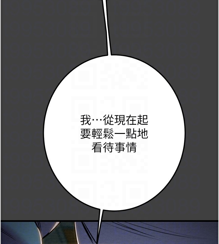 掠夺行动第38話-想再多感受你在我體內