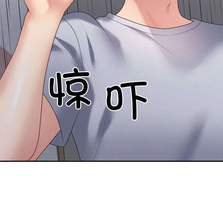 不同寻常的爱第32話