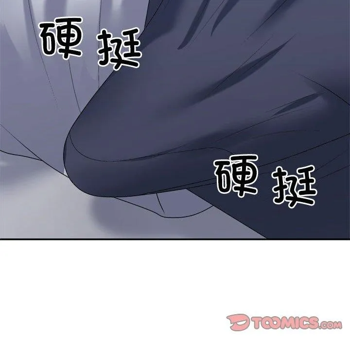 不同寻常的爱第32話
