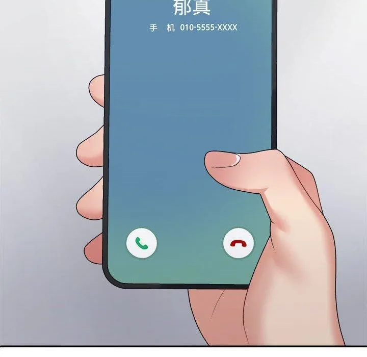 不同寻常的爱第32話