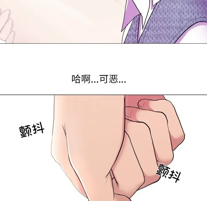 真人实境秀第31話