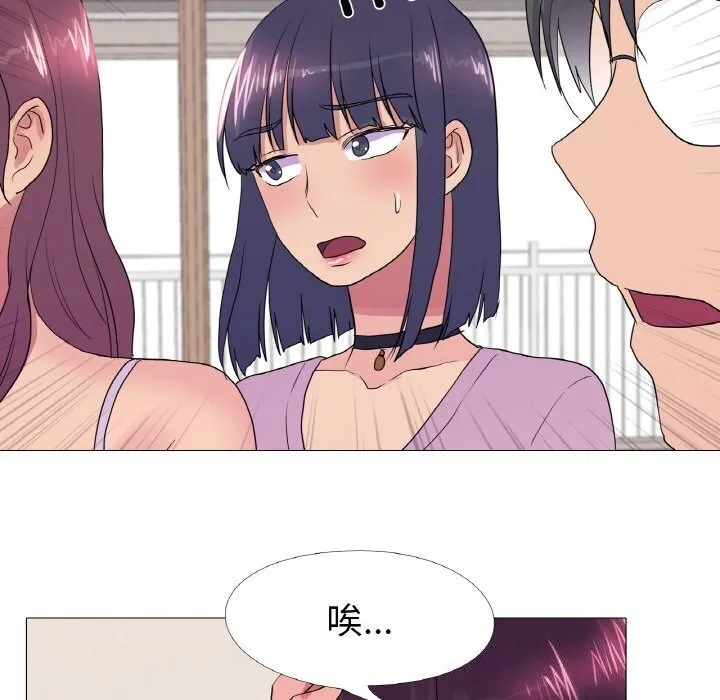 真人实境秀第31話