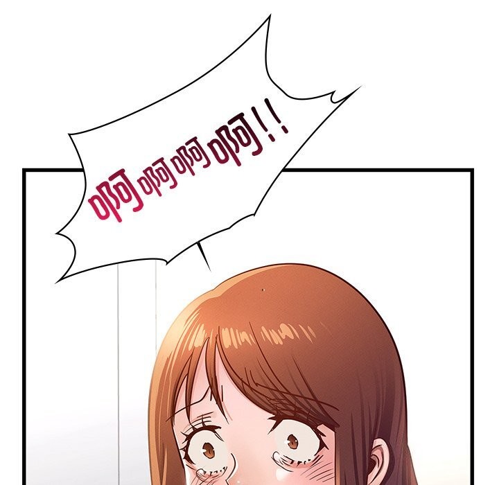 年轻代表第50話