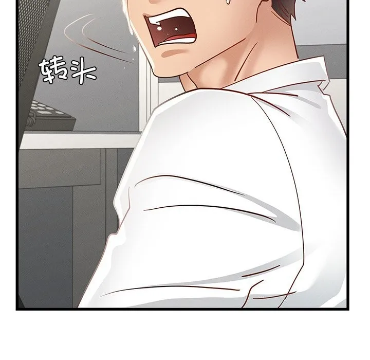 年轻代表第50話