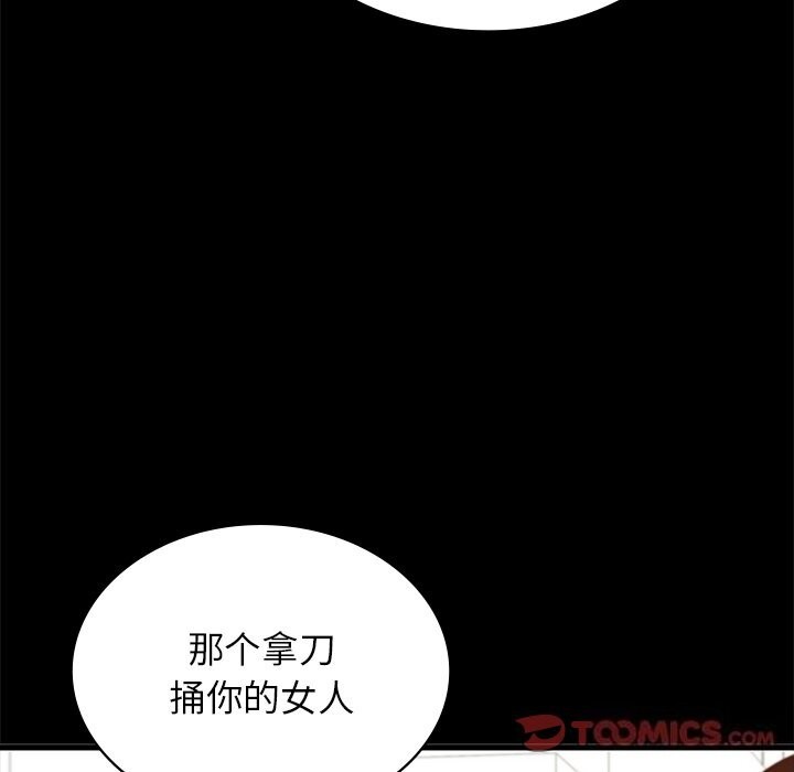 年轻代表第50話