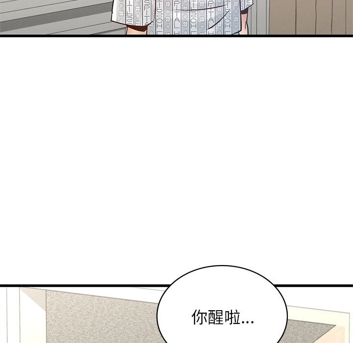 年轻代表第50話
