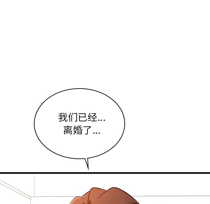 年轻代表第50話