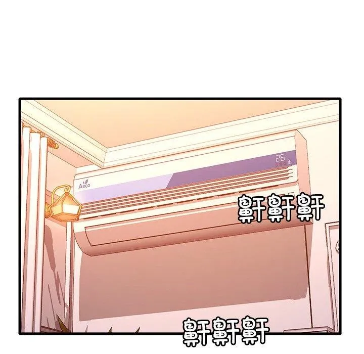 渴望占有她第47話