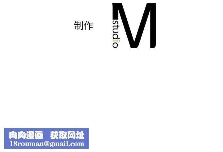 渴望占有她第47話