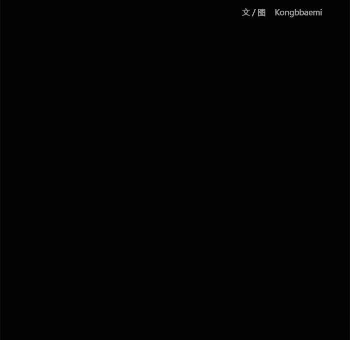 共享男友第16話