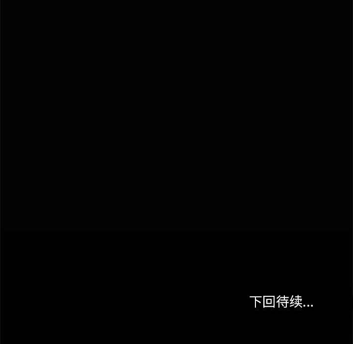共享男友第16話