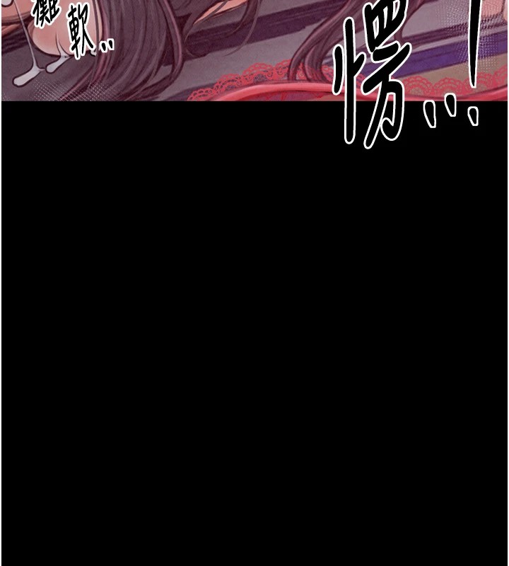 最强家丁第20話-小姐在閨房等你