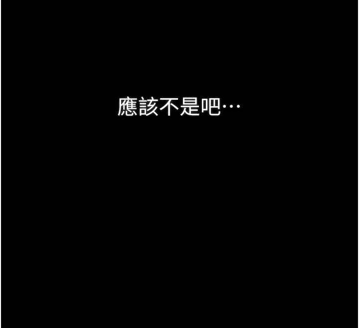 最强家丁第20話-小姐在閨房等你