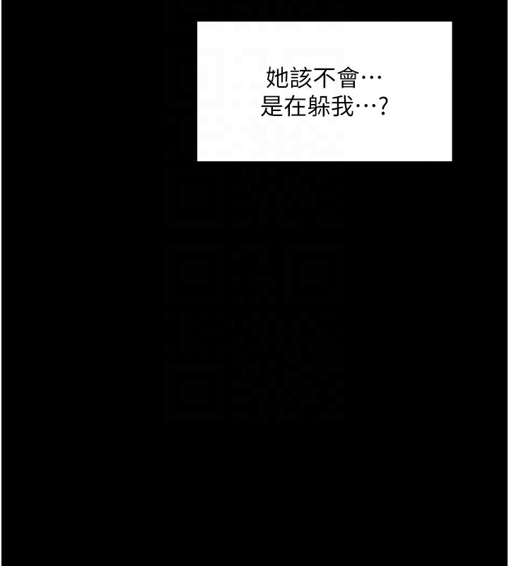 最强家丁第20話-小姐在閨房等你