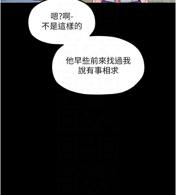 最强家丁第20話-小姐在閨房等你