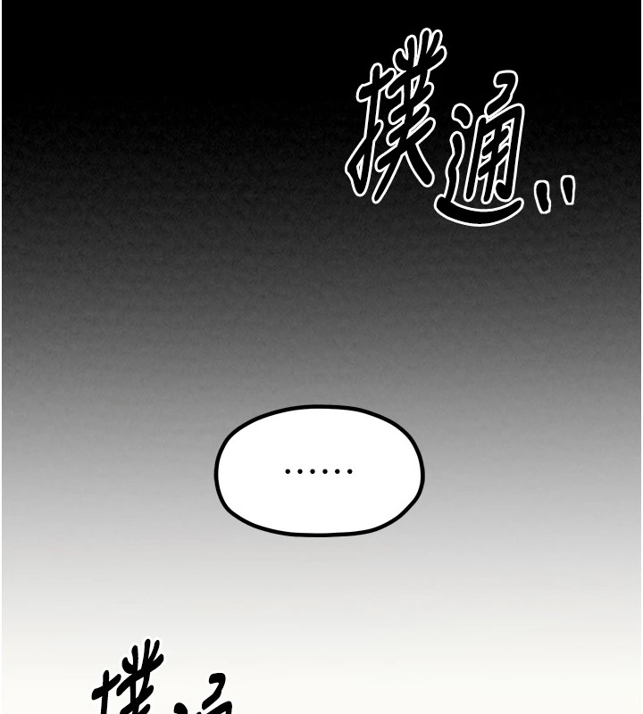 最强家丁第20話-小姐在閨房等你
