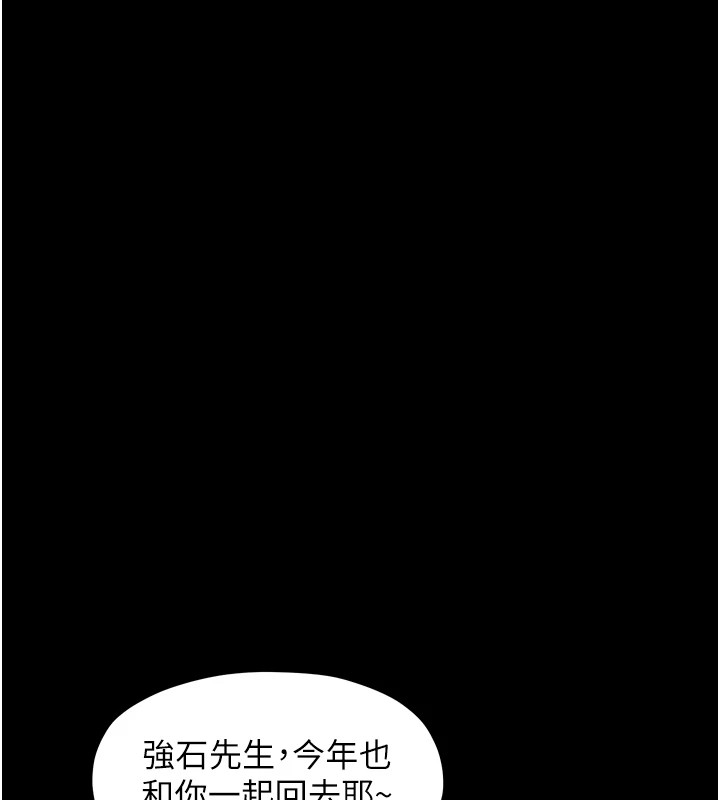 最强家丁第20話-小姐在閨房等你