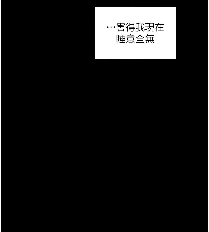 最强家丁第20話-小姐在閨房等你