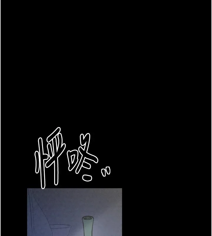 最強家丁第20話-小姐在閨房等你