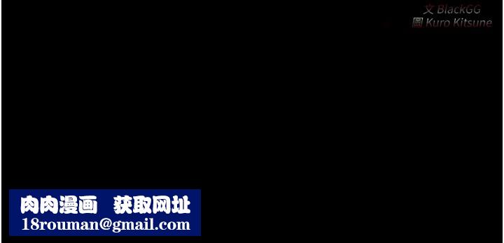 最强家丁第20話-小姐在閨房等你