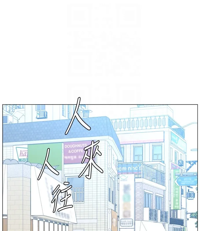 獵愛轉蛋機第23話-攻略房東母女倆