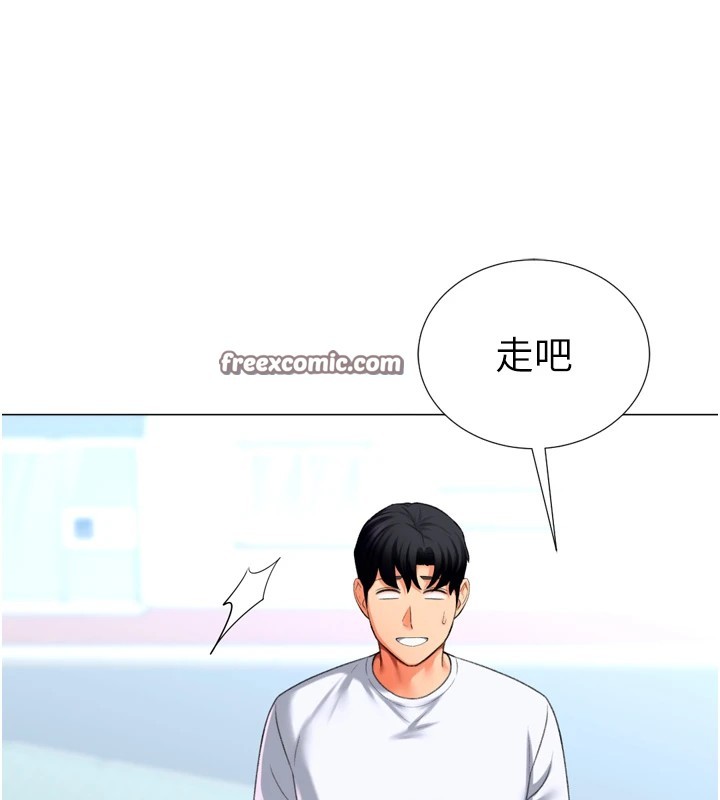 猎爱转蛋机第23話-攻略房東母女倆