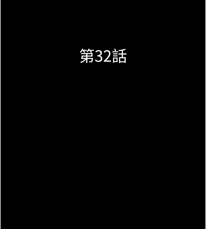 韶恩第32話-外面人很多,速戰速決吧!