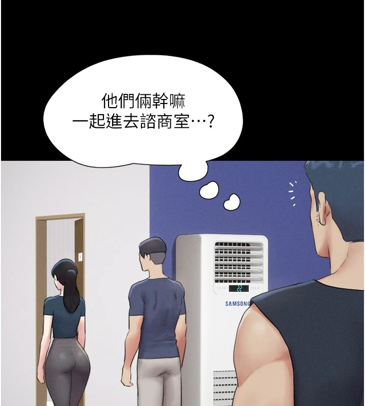 韶恩第32話-外面人很多,速戰速決吧!